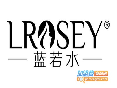蓝若水LROSEY加盟费