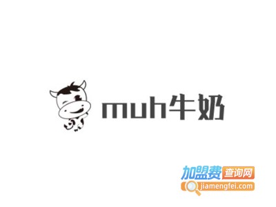 muh牛奶加盟电话