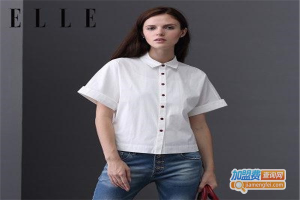 elle女装加盟费