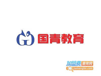 国青教育加盟费