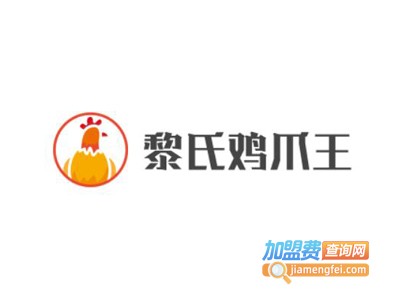 黎氏鸡爪王加盟费