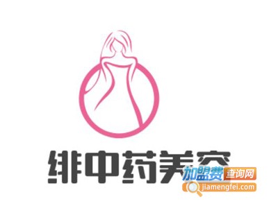 婳绯中药美容加盟费