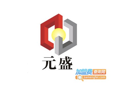 元盛小吃加盟电话
