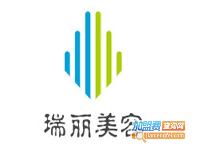 瑞丽美容加盟费