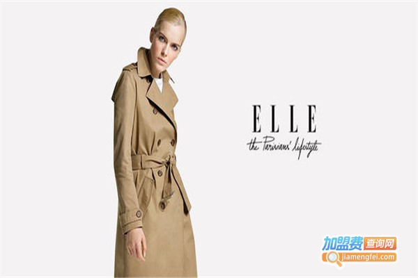 elle女装加盟费