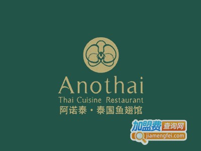 阿诺泰·泰国鱼翅馆加盟费