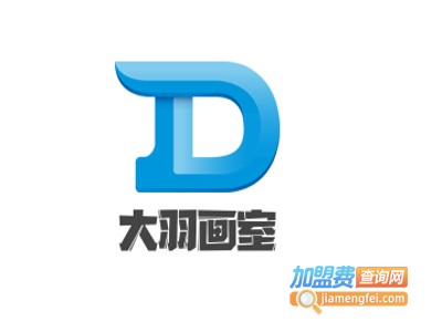 大羽画室加盟费