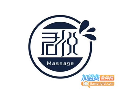 君悦专业美容加盟费