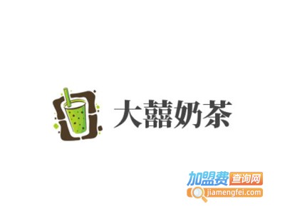 大囍奶茶加盟费