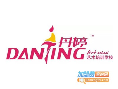丹婷舞蹈艺术学校加盟