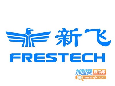 新飞洁丽橱柜加盟费