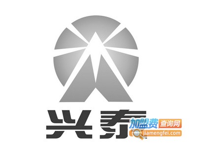 兴泰橱柜加盟费