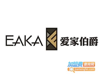 爱家伯爵衣柜加盟费