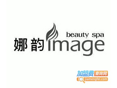 娜韵image美容spa会所加盟费