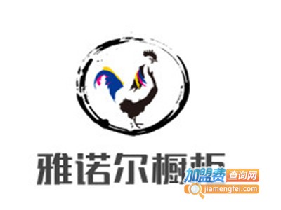 雅诺尔橱柜加盟费