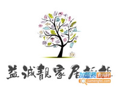 益诚靓家居橱柜加盟费