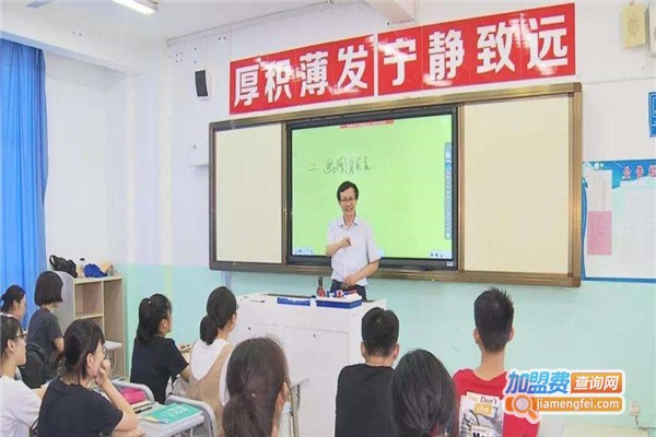 德高教育加盟费