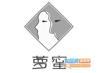 萝蜜奶茶铺加盟费