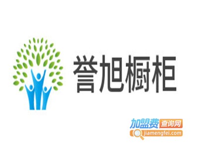 誉旭橱柜加盟费