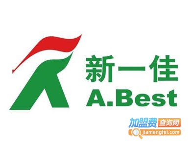 新一佳橱柜加盟费