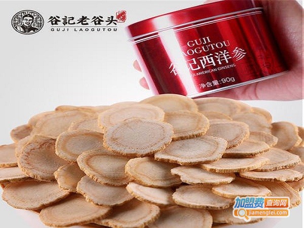 老谷头加盟费