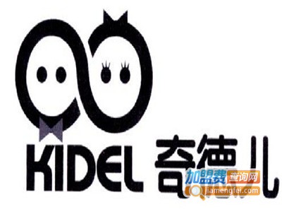 奇德儿儿童玩具加盟费