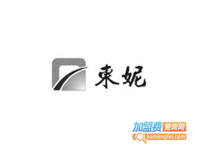 东妮教育加盟费