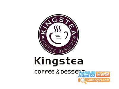 kingstea皇茶加盟费