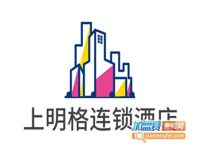 上明格连锁酒店加盟费