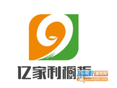 亿家利橱柜加盟费