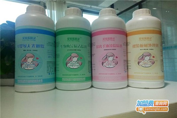 蓝精灵环保除甲醛加盟费