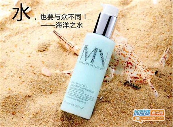 海洋之水护肤品加盟费