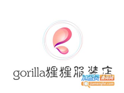 gorilla猩猩服装店加盟费