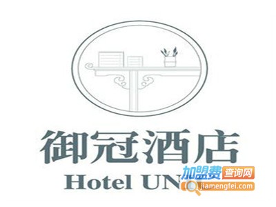冠视酒店加盟费