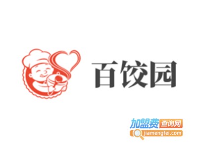 百饺园加盟费