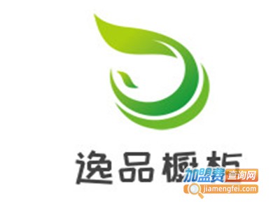 逸品橱柜加盟费