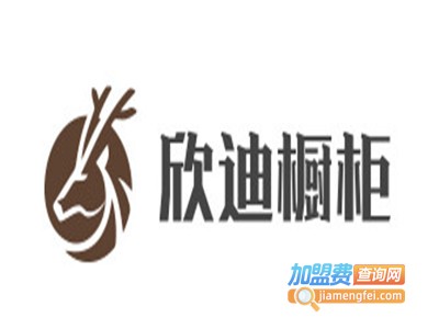 欣迪橱柜加盟费