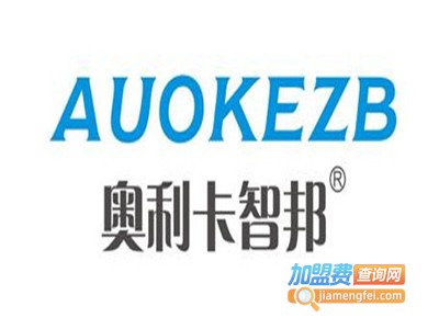 奥利卡酒店用品加盟费