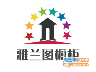 雅兰图橱柜加盟