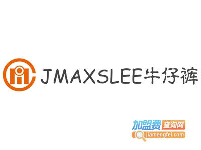 JMAXSLEE牛仔裤加盟费