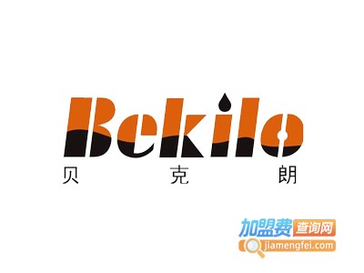 贝克朗热水器加盟费