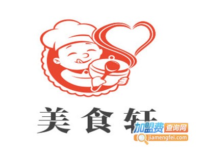 美食轩加盟费