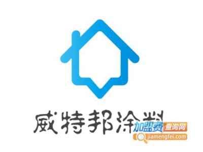 威特邦涂料加盟电话