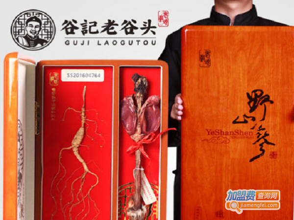 老谷头加盟费