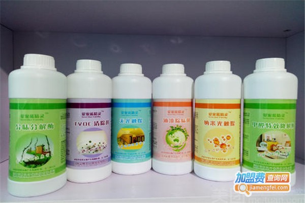蓝精灵环保除甲醛加盟费