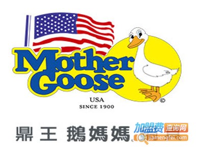 鹅妈妈厨具加盟费