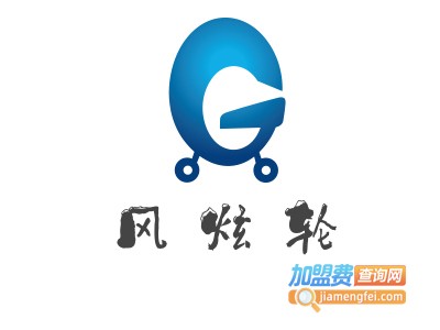 风炫轮自平衡电动车加盟费