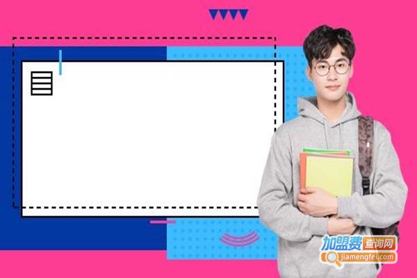 朗卓教育加盟门店