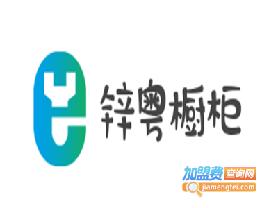 锌粤橱柜加盟费