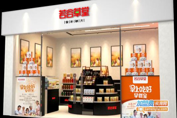 若谷草堂五谷杂粮加盟费
